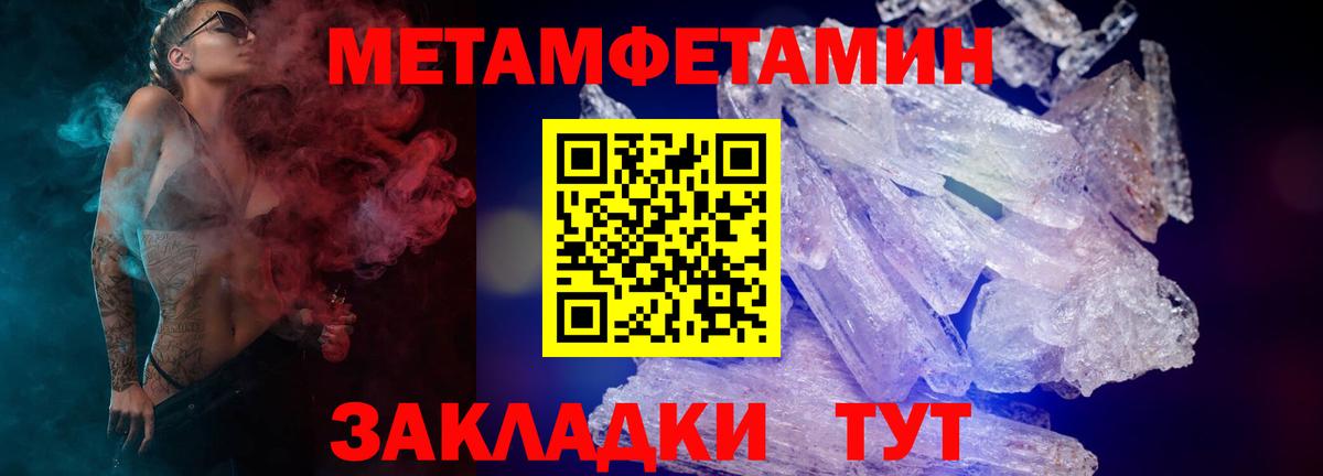 Каменка  АМФЕТАМИН  Амфетамин  АМФЕТАМИН 97%  Вход с VPN 
