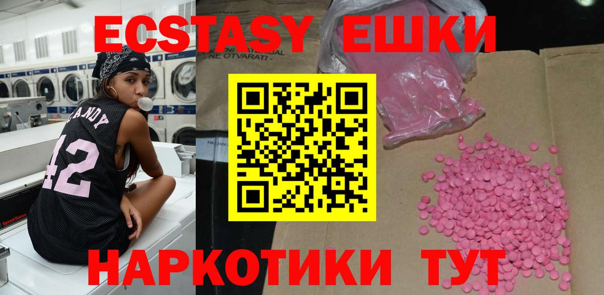 ЭКСТАЗИ Philipp Plein Каменка