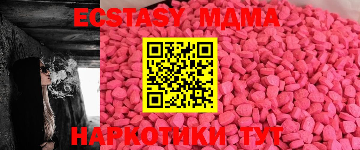  КОКАИН Каменка
