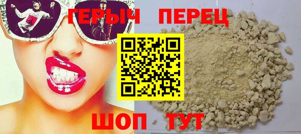 Каменка  Героин афганец  Вход с VPN 