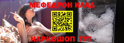 метамфетамин Ливны