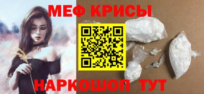 метамфетамин Ливны