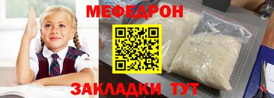 метамфетамин Ливны