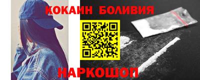 метамфетамин Ливны