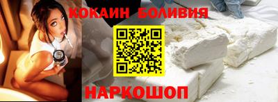 метамфетамин Ливны