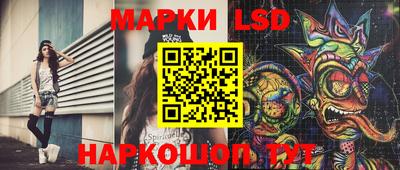 метамфетамин Ливны