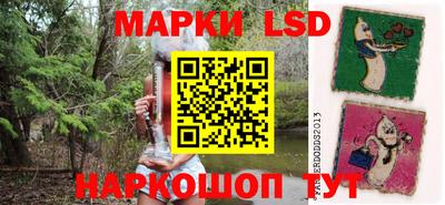 метамфетамин Ливны
