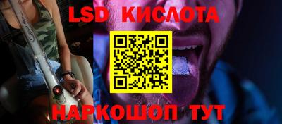 метамфетамин Ливны