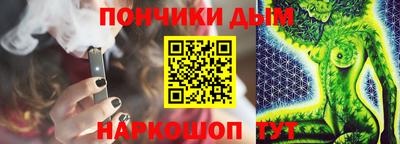 метамфетамин Ливны