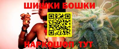 метамфетамин Ливны