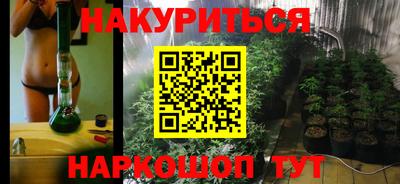 метамфетамин Ливны