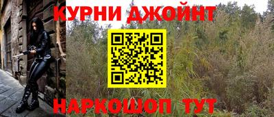 метамфетамин Ливны