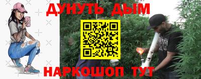 метамфетамин Ливны