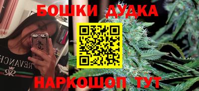 mdma Ликино-Дулёво