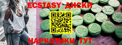 метамфетамин Ливны
