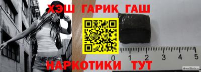 метамфетамин Ливны