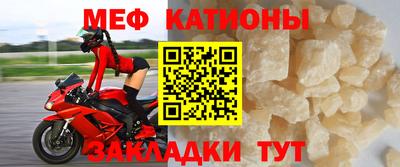 mdma Ликино-Дулёво
