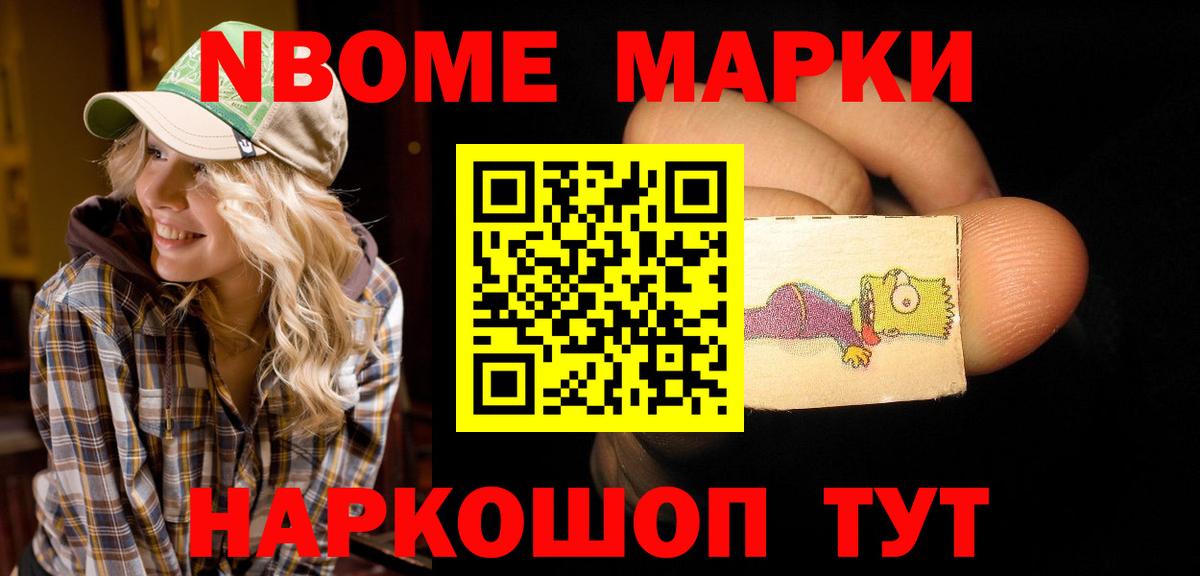 Лсд 25 экстази кислота  LSD-25 экстази ecstasy  Каменка  Вход с VPN 