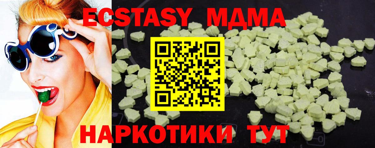 MDMA Molly  Вход с VPN  Каменка  MDMA молли 