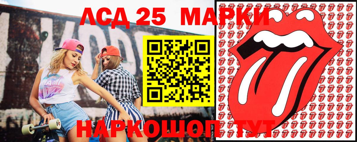 Наркотические марки 1,5мг  Вход с VPN  Наркотические марки 1,5мг  Марки 25I-NBOMe  дарнет шоп  Каменка 