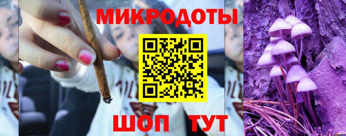 Галлюциногенные грибы ЛСД  Галлюциногенные грибы прущие грибы  Вход с VPN  Каменка 