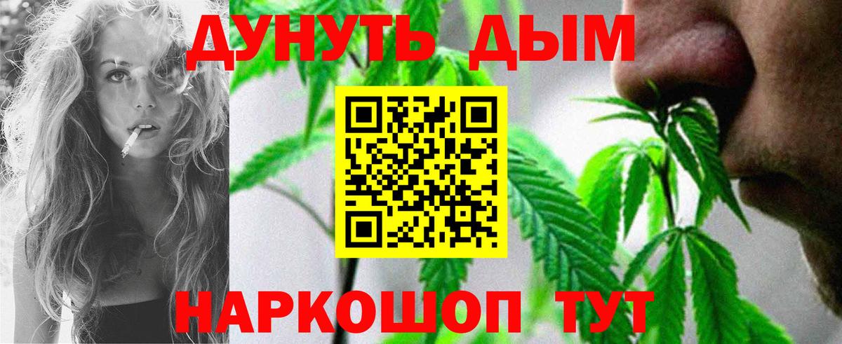 Каменка  МДМА  МЕТАМФЕТАМИН  Меф кристаллы  ГАШИШ  Вход с VPN  Канабис  Кокаин 
