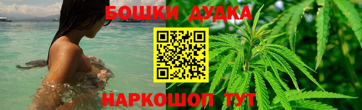 Конопля Bruce Banner  Вход с VPN  Марихуана семена  Шишки марихуана MAZAR  Каменка 